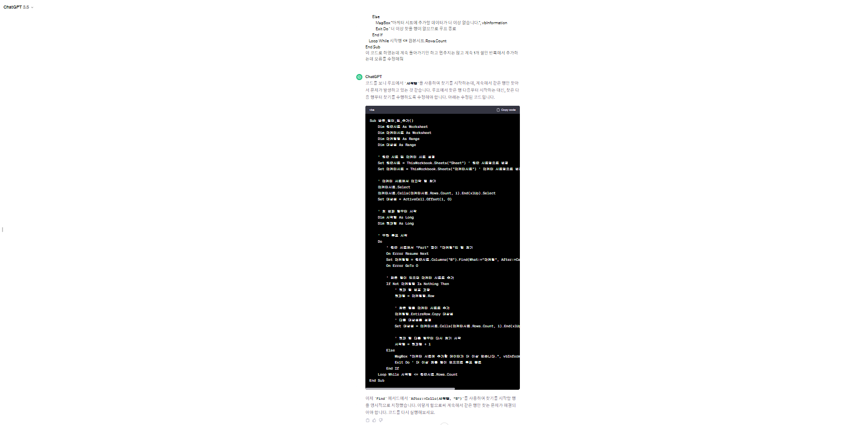 스파르타 즉문즉답